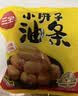 三全小胖子油条400g*2共800g约40只 早餐半成品面点早点速食火锅搭档 实拍图