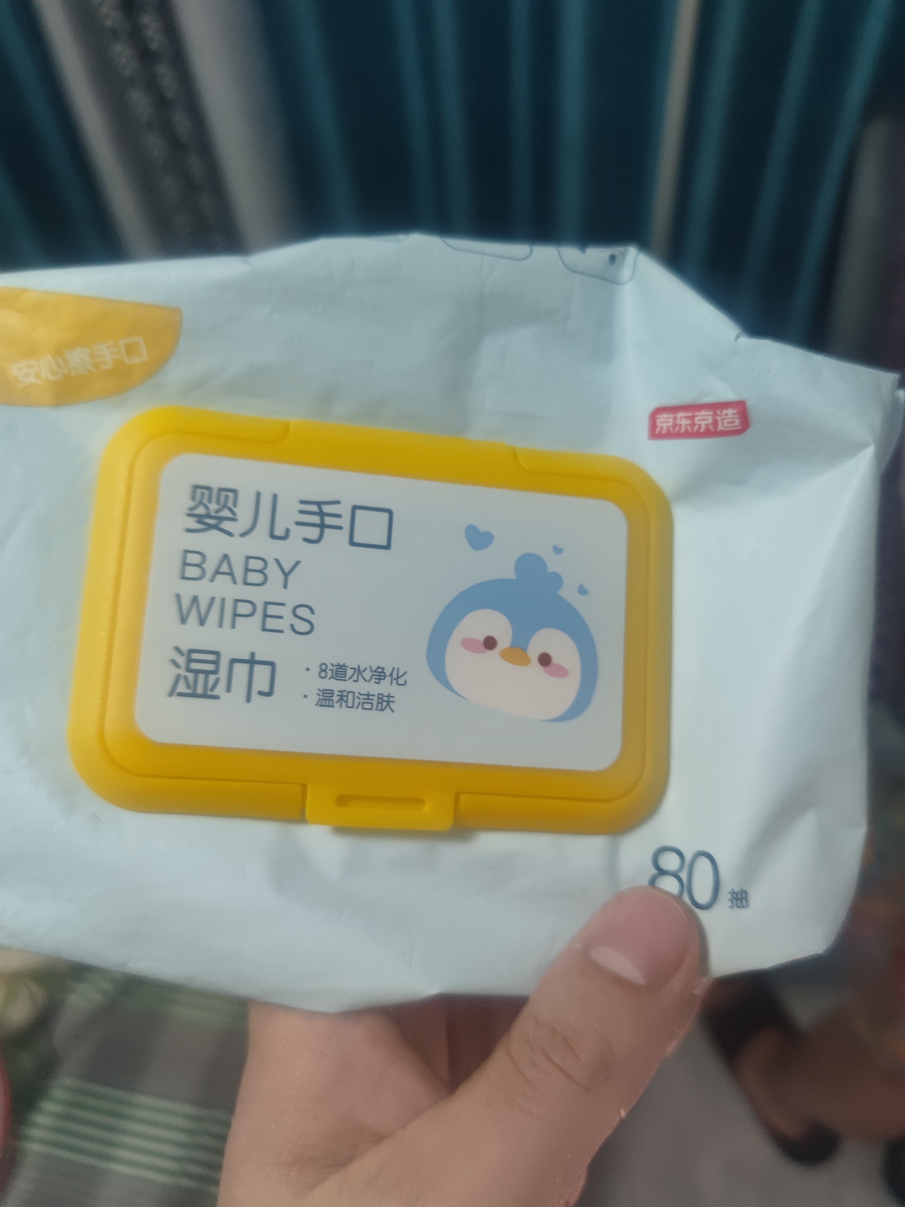 京东京造婴儿手口湿巾80抽*8包 湿纸巾婴儿湿巾手口屁屁专用温和亲肤 实拍图