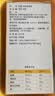拜奥（BioGaia）婴儿益生菌滴剂 易滴版5ml/瓶  罗伊氏乳杆菌DSM17938  0-3岁可用 实拍图