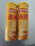 乐事（Lay's）无限薯片 醇香原味 104克*2罐 208克 休闲零食 膨化食品 实拍图