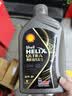 壳牌（Shell）都市光影双次小保养卡 0W-20 SP 5L含机油+机滤+工时 汽车保养 实拍图