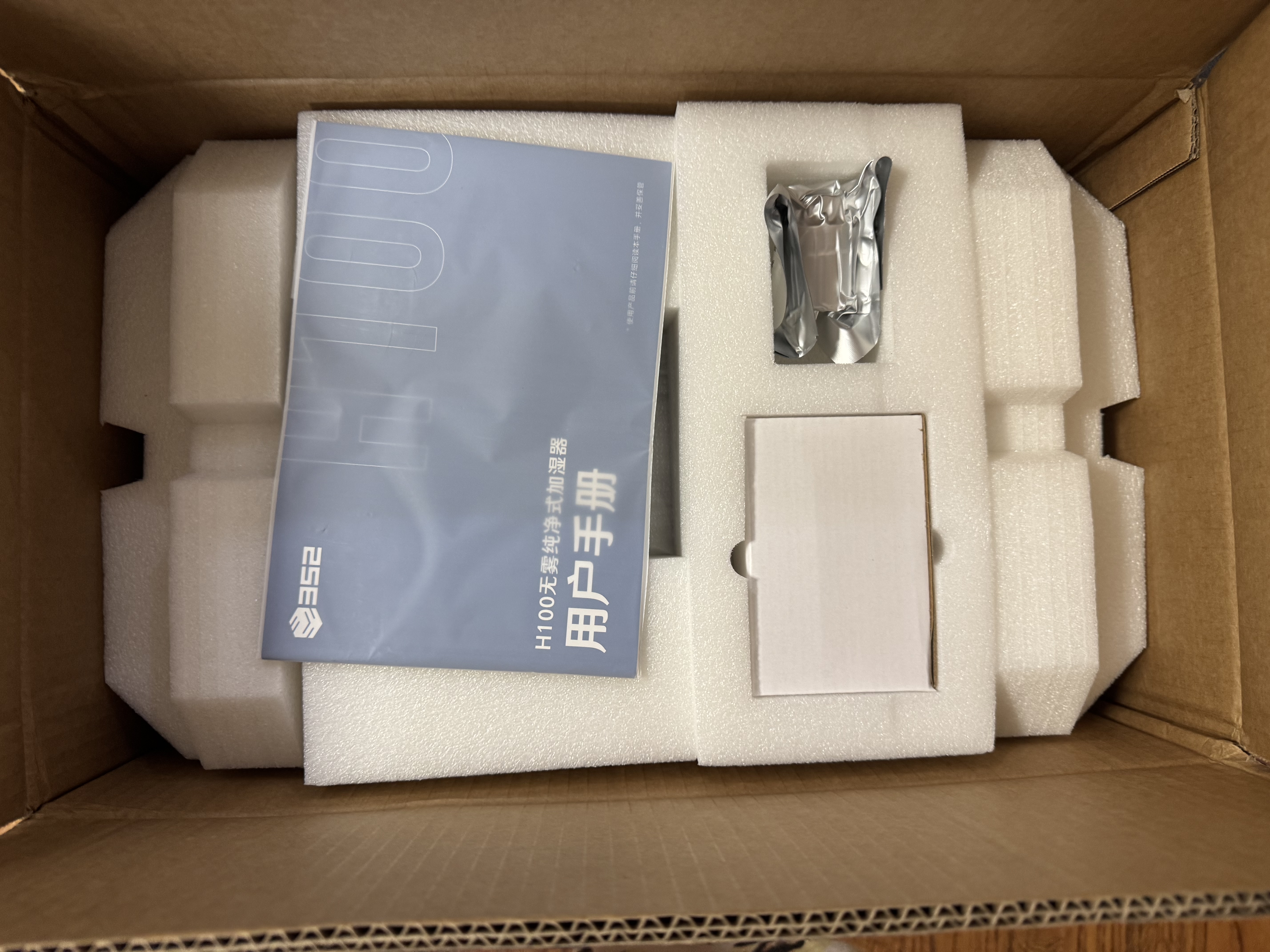 352【重磅新品】Skin2无雾加湿器母婴专用卧室静音除菌客厅家用空气智能恒湿H100 实拍图