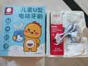 弭黎儿童U形电动牙刷3-6-12岁小熊可爱换牙期宝宝小朋友声波清洁牙齿 实拍图