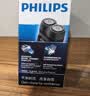 飞利浦（PHILIPS）便携剃须刀电动旋转式刮胡刀电动胡须刀剃胡刀生日礼物实用 便携电池款 丨使用2节5号电池PQ206 实拍图