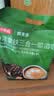京东京造特浓三合一咖啡奶茶牛奶即溶无植脂末咖啡粉1500g袋装速溶冲饮 实拍图