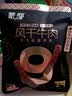 蒙都超干粗条牛肉干 原味200g 散称 约九成风干 清真 保真牛肉干 实拍图