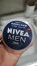 妮维雅（NIVEA）男士润肤霜150ml 清爽不油腻干皮保湿面霜护肤品生日礼物送男友 实拍图