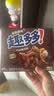 趣多多大块巧克力味曲奇饼干脏脏黑巧克力味共288g 休闲零食 早餐下午茶 实拍图