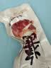 无穷酱卤即食鸭翅根90g/袋共3独立小包卤味熟食麻辣零食小吃 实拍图