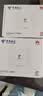华为Q6网线版子母路由器套装家用全屋WiFi6+3000M千兆ac+ap面板分布式路由全屋WiFi覆盖Poe千兆穿墙王 Q6网线版1母+2子全网通【运营商电信版2年质保】 实拍图