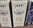 蒙牛特仑苏低脂纯牛奶250ml×16盒 3.6g蛋白 健身减脂 送礼礼盒 实拍图