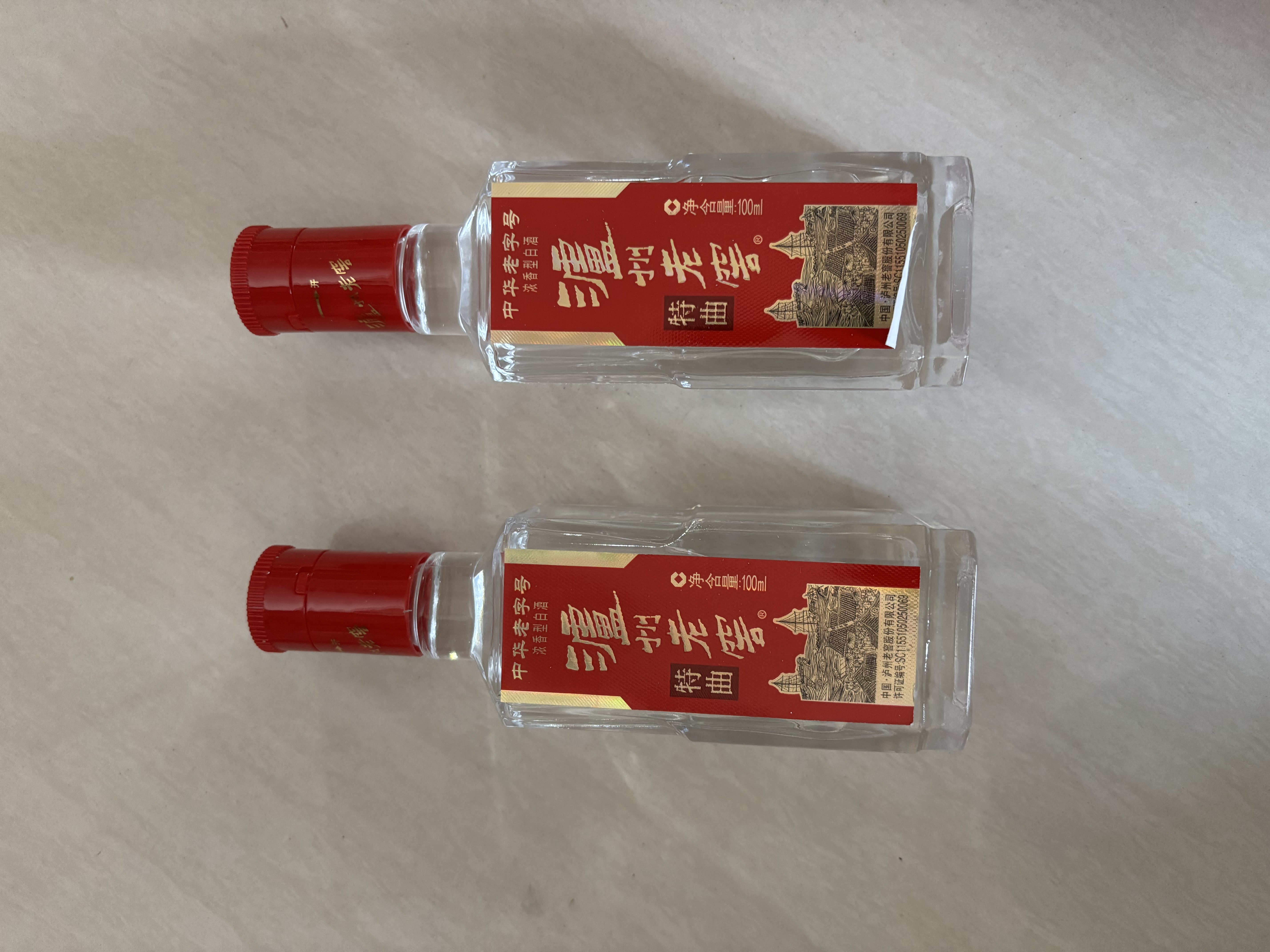 泸州老窖特曲 浓香型白酒52度100ml*2瓶 品鉴小酒礼盒 （非卖品） 实拍图