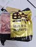 鲜京采惠选 巴西原切牛肋肉净重4斤 牛胸腹部位肋条肉 烤肉炖煮 实拍图