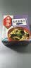 海福盛方便食品速食汤冲泡即食早餐冻干脱水蔬菜独立小包装紫菜蛋花汤 实拍图