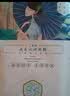 三生花百雀羚出品玻尿酸补水亮肤保湿清洁护肤提亮嫩肤面膜20片生日礼物 实拍图