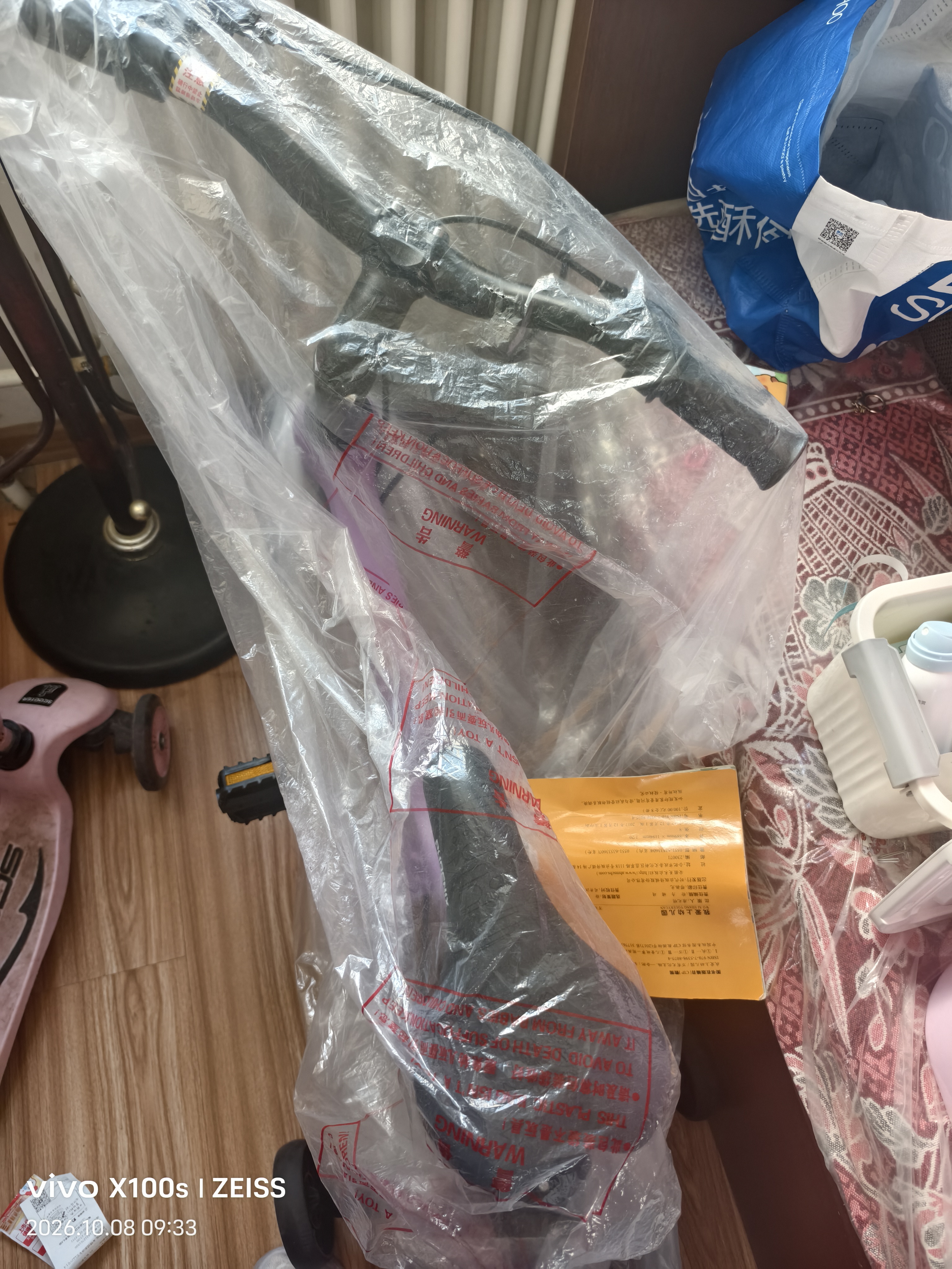 凤凰儿童自行车轻量镁合金学生小孩单车带辅助轮3-6-10-12岁小中大童 推荐：【顶配-碟刹一体轮】星云紫丨大礼包+98%已安装 16寸（目前身高115-125cm选择） 实拍图