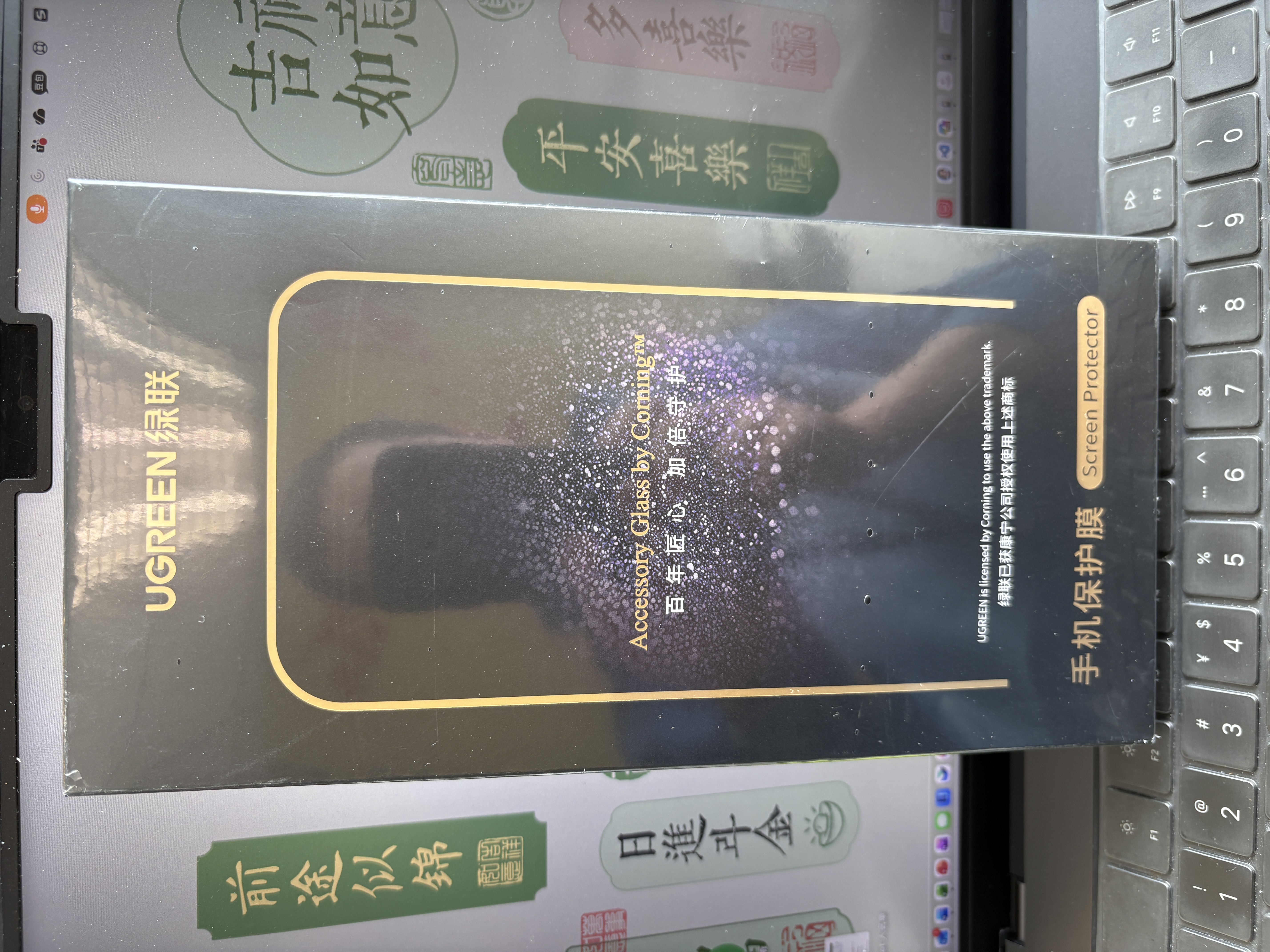 绿联【美国授权进口康宁Pro】适用苹果16Plus钢化膜iPhone15Plus手机膜高清全覆盖防摔防指纹 实拍图