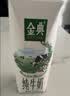 伊利金典纯牛奶 250ml*12盒 3.6g乳蛋白原生高钙礼盒装 实拍图