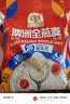 穗格氏（SHEGURZ）早餐谷物 即食纯燕麦片1000g 原味无加蔗糖 营养早餐麦片免煮冲饮 实拍图