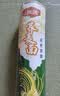 山咔咔荞麦面荞麦方便面条正宗粗粮挂面可选代餐杂粮 5000g荞麦面中刀(更划算) 实拍图