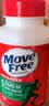 Move Free益节氨糖软骨素钙片绿瓶120粒*2 维骨力成人中老年美国原装进口 实拍图