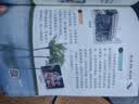 世界地理百科+中国地理百科（2册）6-12岁小学生课外阅读 少儿科普百科地理百科系列  学习改变未来书系 实拍图