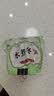 【烧烤季】钟灵山罗马生菜400g 实拍图