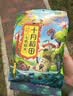 十月稻田 七色糙米 2斤 糙米饭 粗粮主食 黑米 粥米 五谷杂粮米 大米搭档 实拍图
