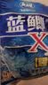 龙王恨鱼饵蓝鲫X5腥香综合通杀钓鱼饵料湖库黑坑野钓鲫鲤草青鳊鱼食鱼饵 实拍图