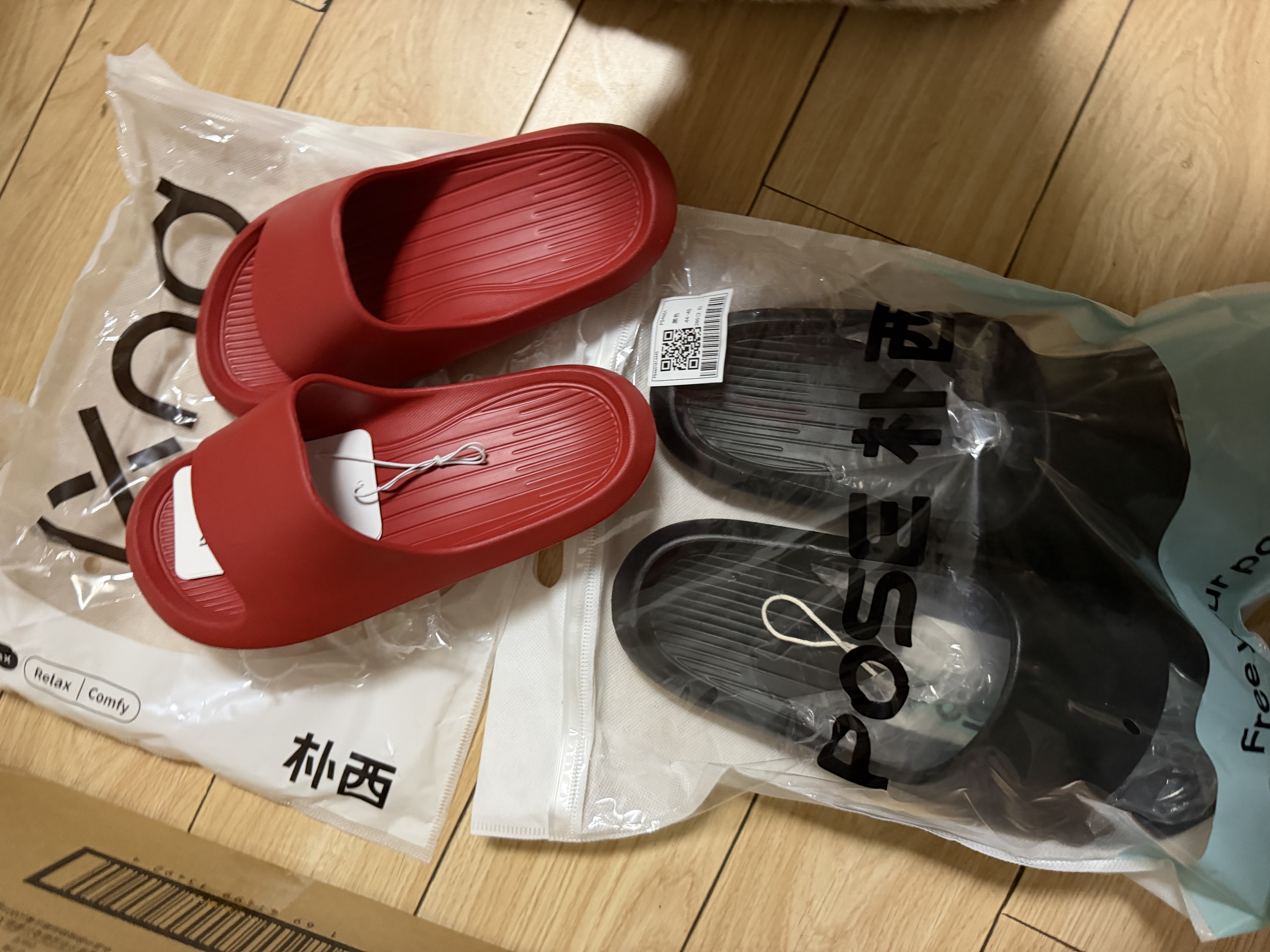 朴西香蕉船凉拖鞋女士浴室不易滑居家室内四季情侣拖鞋男 黑色 44-45 实拍图