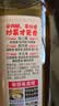 老恒和五年陈酿料酒500ml【0添加】陈年粮食酿造去腥提香增鲜家用调味料 实拍图