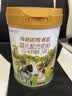 海普诺凯1897荷致A2蛋白较大婴儿奶粉2段（6-12月）135g 实拍图