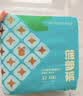 巴布豆（BOBDOG）菠萝裤拉拉裤XXL68片(14-17kg)弱酸护臀婴儿尿不湿透气 实拍图
