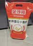 金沙河面粉 家用雪花小麦粉10斤 包子馒头水饺手擀面烘焙白面5kg 实拍图