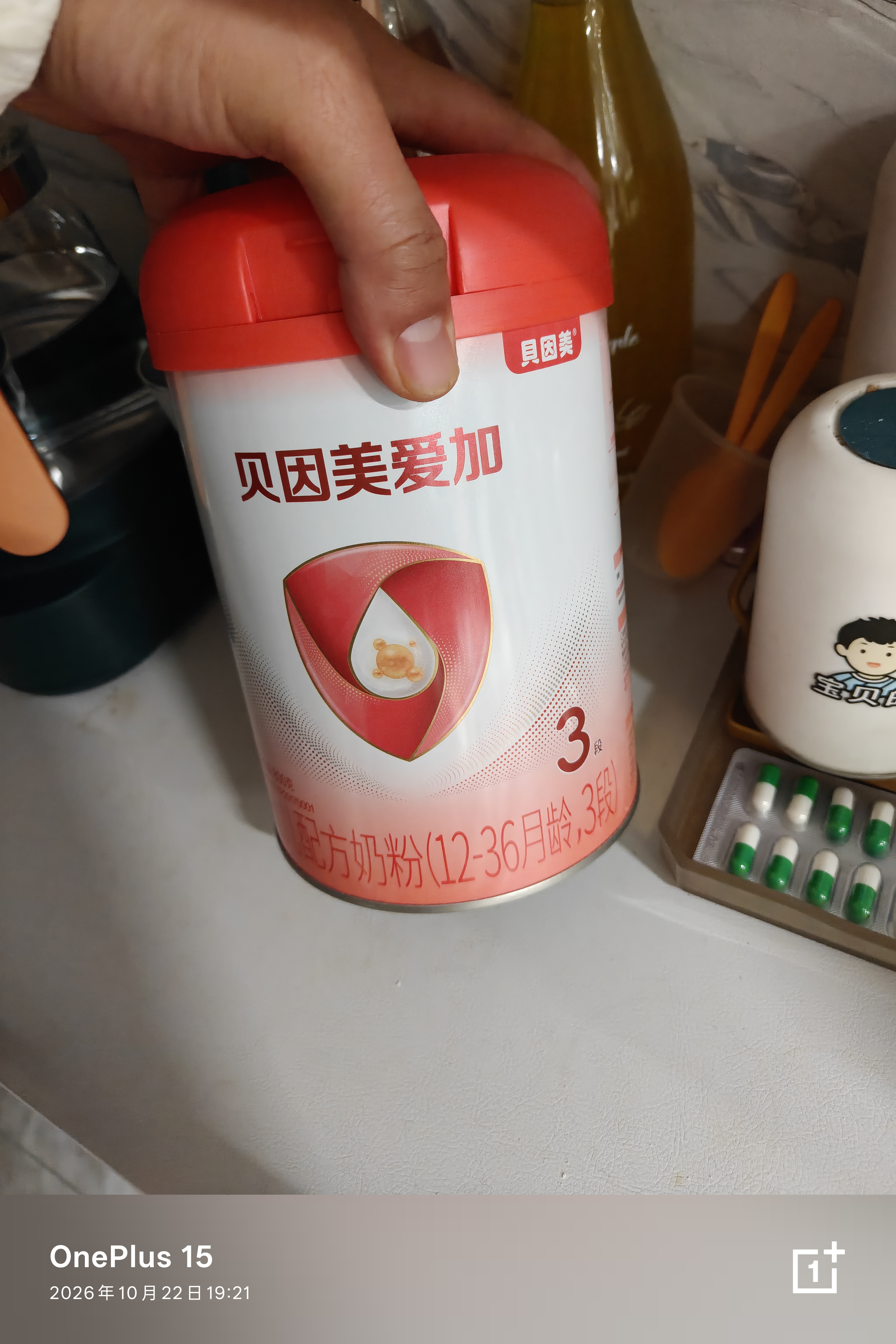 贝因美（Beingmate）爱加12-36月幼儿奶粉3段800g*6多罐含乳铁蛋白+HMO+OPN 实拍图