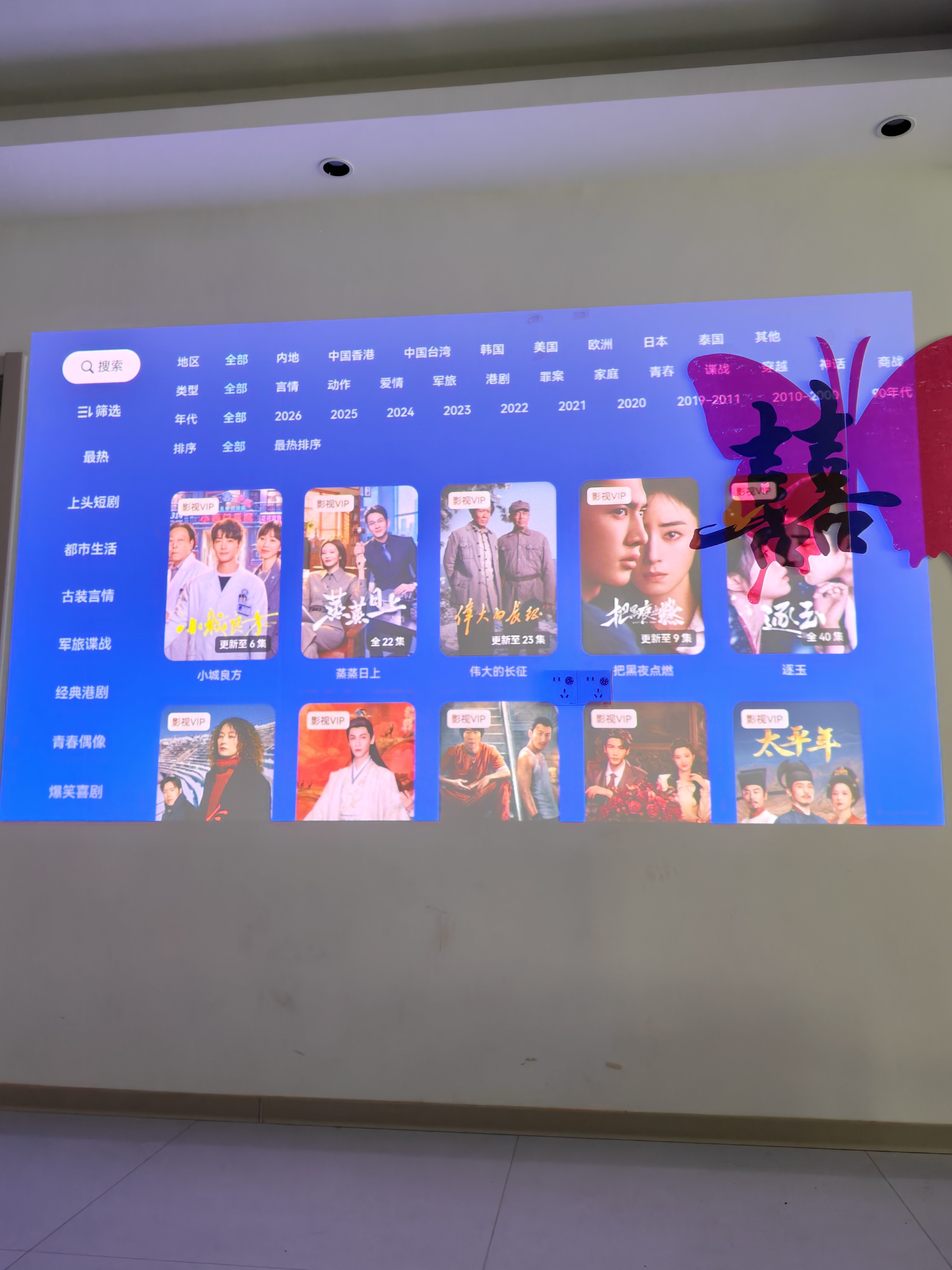 极米（XGIMI）Z6X Pro 三色激光旗舰版 1500CVIA 家用投影仪轻薄智能 一体式云台无线投屏  精致送礼 国家补贴 实拍图