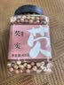 硃碌科 红皮芡实400克罐装  鸡头米鸡头果 配茯苓黄芪党参薏米煲汤粉糯 实拍图