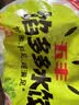 五丰 馅多多芹菜猪肉水饺1kg 约50只速食蒸饺速冻饺子煎饺生鲜家庭装 实拍图