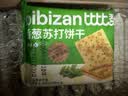 比比赞（BIBIZAN）香葱苏打饼干1002g 整箱装酥脆咸香代餐早餐办公室饱腹休闲零食品 实拍图