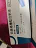 【原研进口】诺和泰 司美格鲁肽注射液 1.34mg/ml*3ml（3盒装 送针头 21个）[品牌直供 正品保障] 实拍图