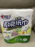 心相印厨房卷纸/厨房用纸75节*2卷 吸油锁水厨房纸巾食品接触级懒人抹布 实拍图