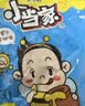 统一 小当家 蜜汁猪排味干脆面 整箱装 （新老包装随机发货） 实拍图