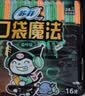 苏菲口袋魔法黑猫零味感日用卫生巾24cm18片便携姨妈巾自营官方旗舰 实拍图