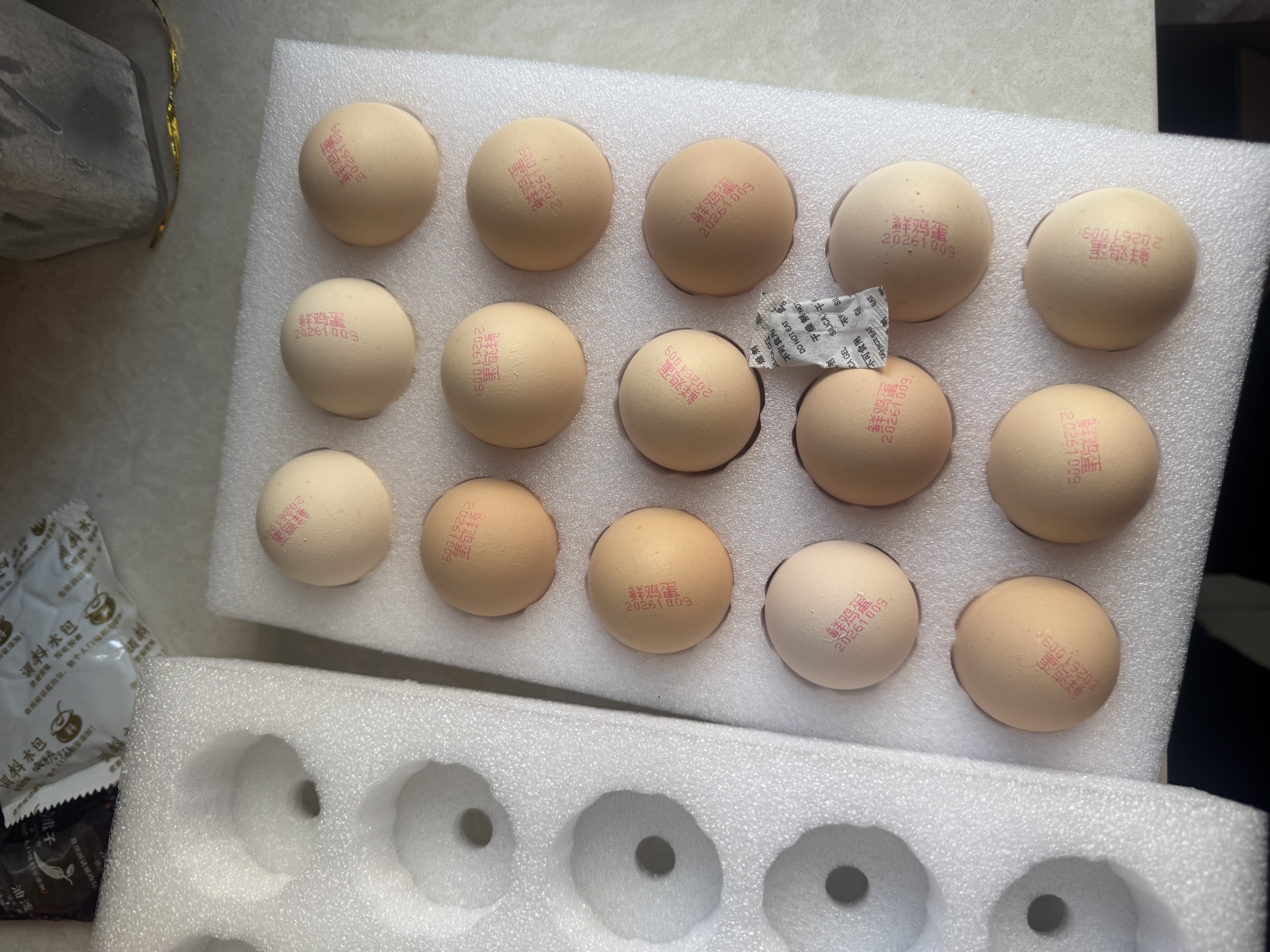 趣尝鲜五谷鲜鸡蛋15枚/盒 净重750g 源头直发 实拍图