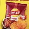 乐事（Lay's）薯片 飘香麻辣锅味 135克 休闲零食 膨化食品 实拍图