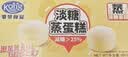 港荣蒸蛋糕淡糖450g小面包蛋糕早餐糕点甜品零食下午茶礼品盒 实拍图