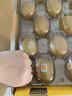 佳沛（zespri）新西兰 金奇异果特大果15粒134-146g猕猴桃水果礼盒 实拍图