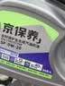 京东养车统一京保养SP全合成汽机油 0W-20 4L含机滤包安装 30天有效 实拍图