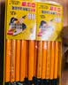 中华【热门商品】6700+升级版HB学生练字粗杆大三角铅笔/笔芯加粗/矫正握姿易抓握48支 开学礼物文具 实拍图