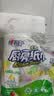 心相印厨房卷纸/厨房用纸75节*2卷 吸油锁水厨房纸巾食品接触级懒人抹布 实拍图